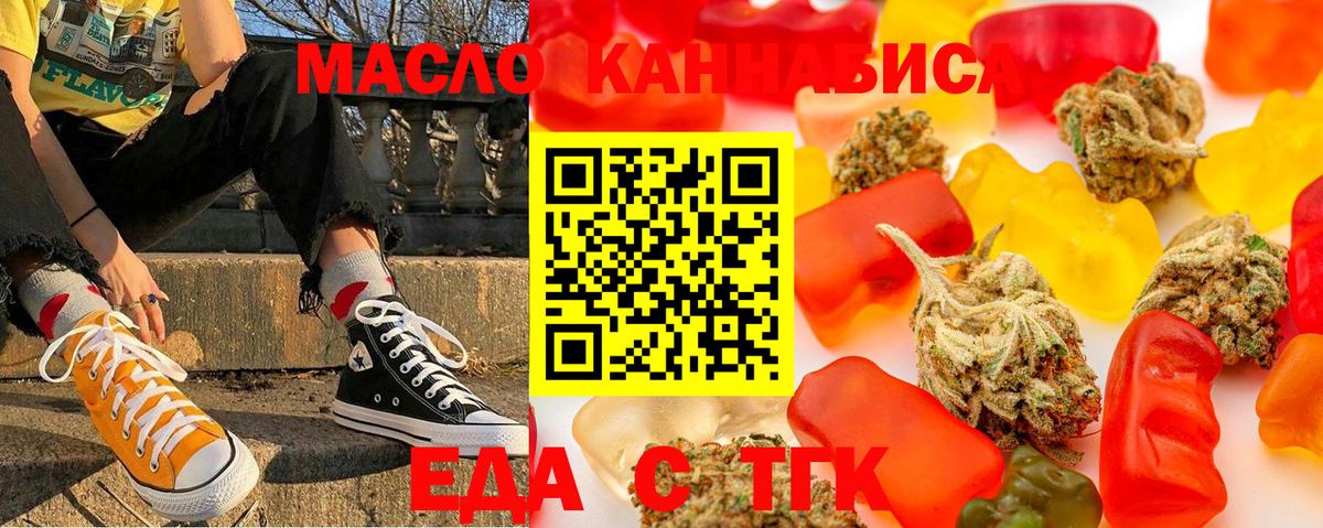 Барабинск  Canna-Cookies конопля  Вход с VPN 