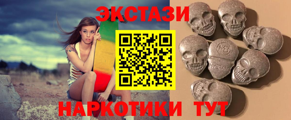 blacksprut ссылка  Ecstasy диски  ЭКСТАЗИ DUBAI  Вход с VPN  Барабинск 