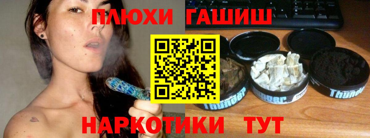 Гашиш 40% ТГК Барабинск