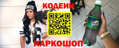 герыч Кандалакша