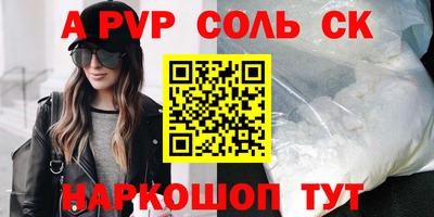 дурь Камышлов
