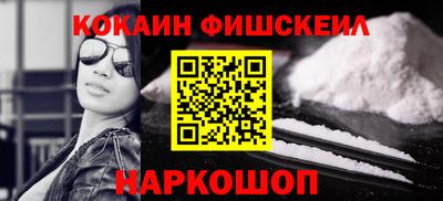 прущие крисы Канаш