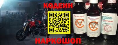 прущие крисы Канаш