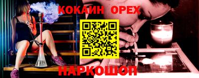 прущие крисы Канаш