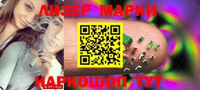 прущие крисы Канаш