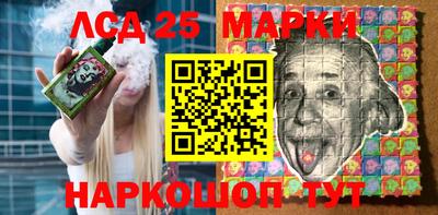 наркотики Кинель