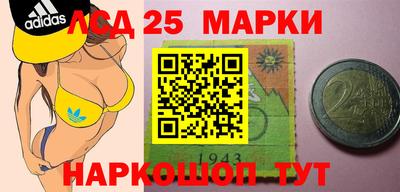 марки lsd Кингисепп