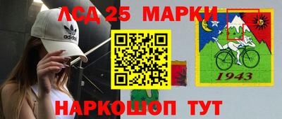 прущие крисы Канаш