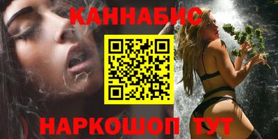 прущие крисы Канаш