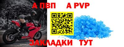 герыч Кандалакша