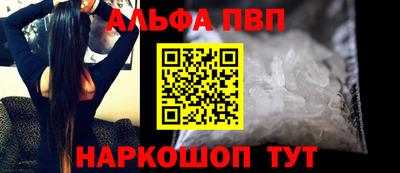 прущие крисы Канаш