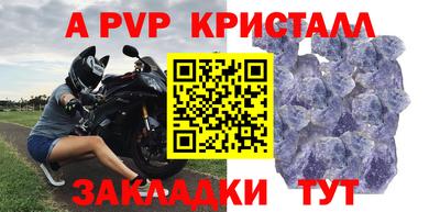 прущие крисы Канаш