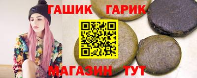 наркотики Кинель