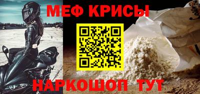 герыч Кандалакша