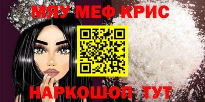 герыч Кандалакша