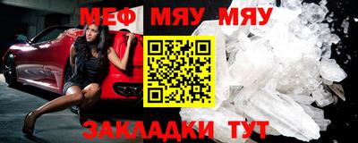 прущие крисы Канаш