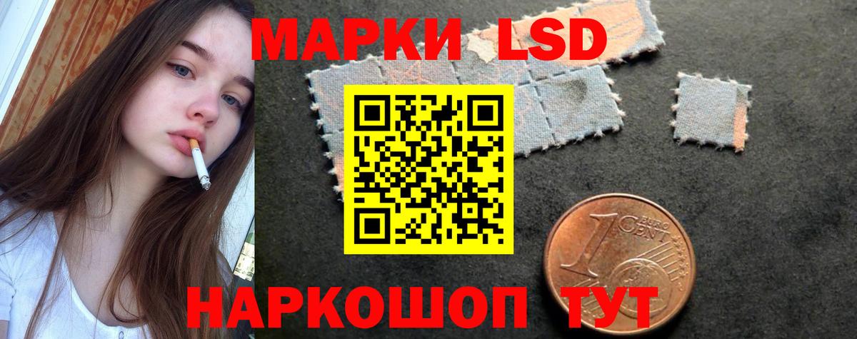 Лсд 25 экстази кислота  Вход с VPN  Барабинск 
