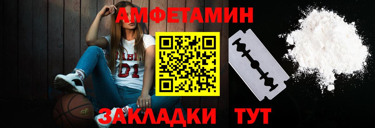Барабинск  Метамфетамин кристалл  Вход с VPN  Метамфетамин кристалл 