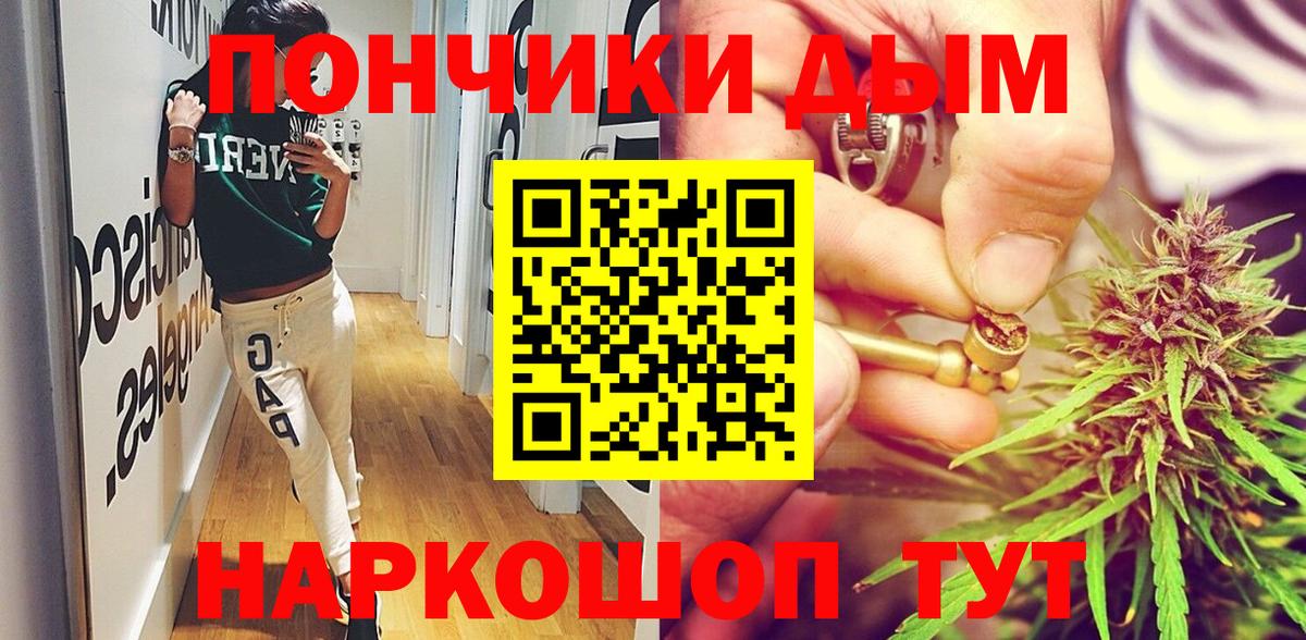 МАРИХУАНА гибрид Барабинск