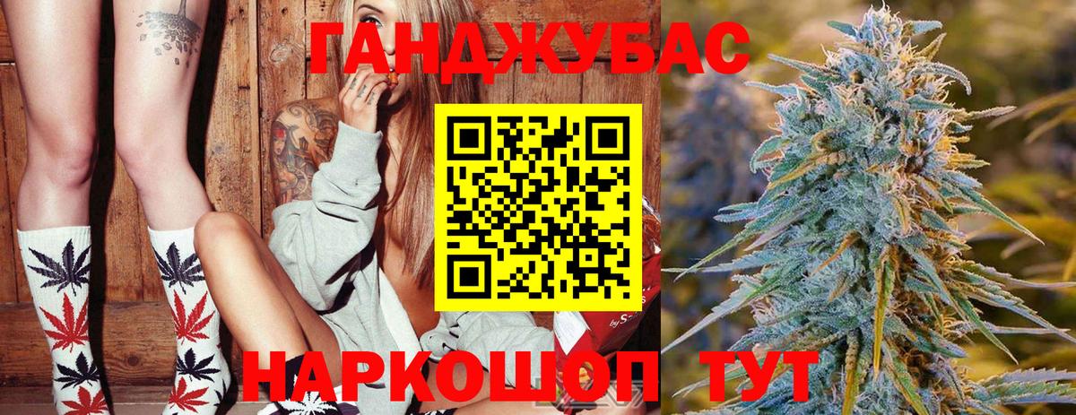 Марихуана сатива  МАРИХУАНА White Widow  Барабинск  Конопля гибрид  Вход с VPN 
